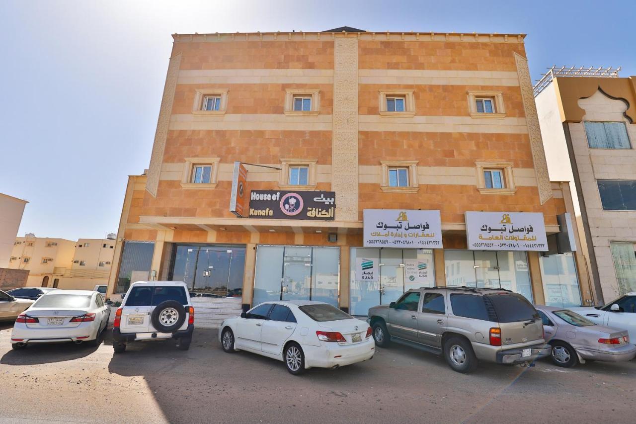 Fawasel Tabuk 2, Al Ulaya فواصل تبوك2 Hotel Ngoại thất bức ảnh